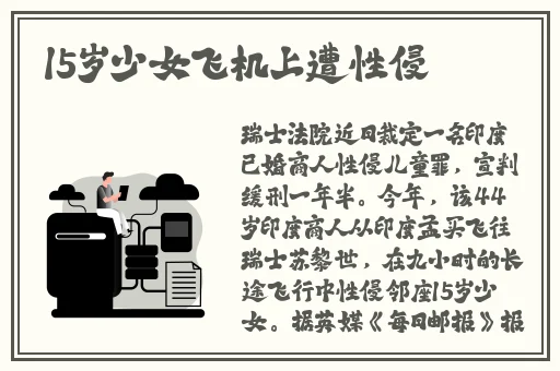 18岁macbookpro特点
