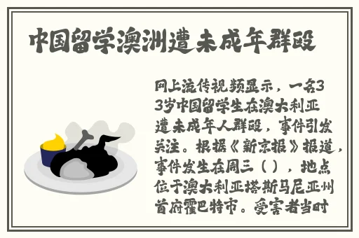 精华液1区2区3区