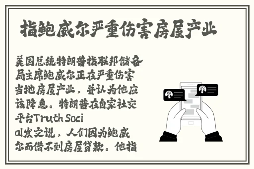 坐在木马的木棒上