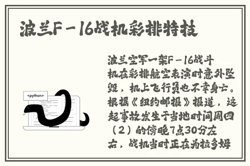 五月天在线人电影网站