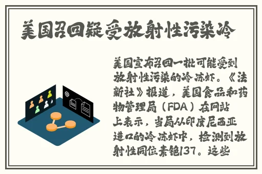 病勤楼栋112樱花未增减